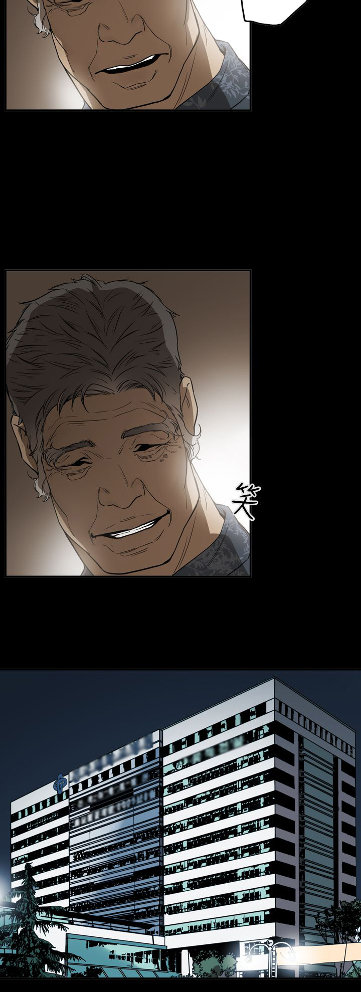 布局高手视频漫画,第47章：表白1图