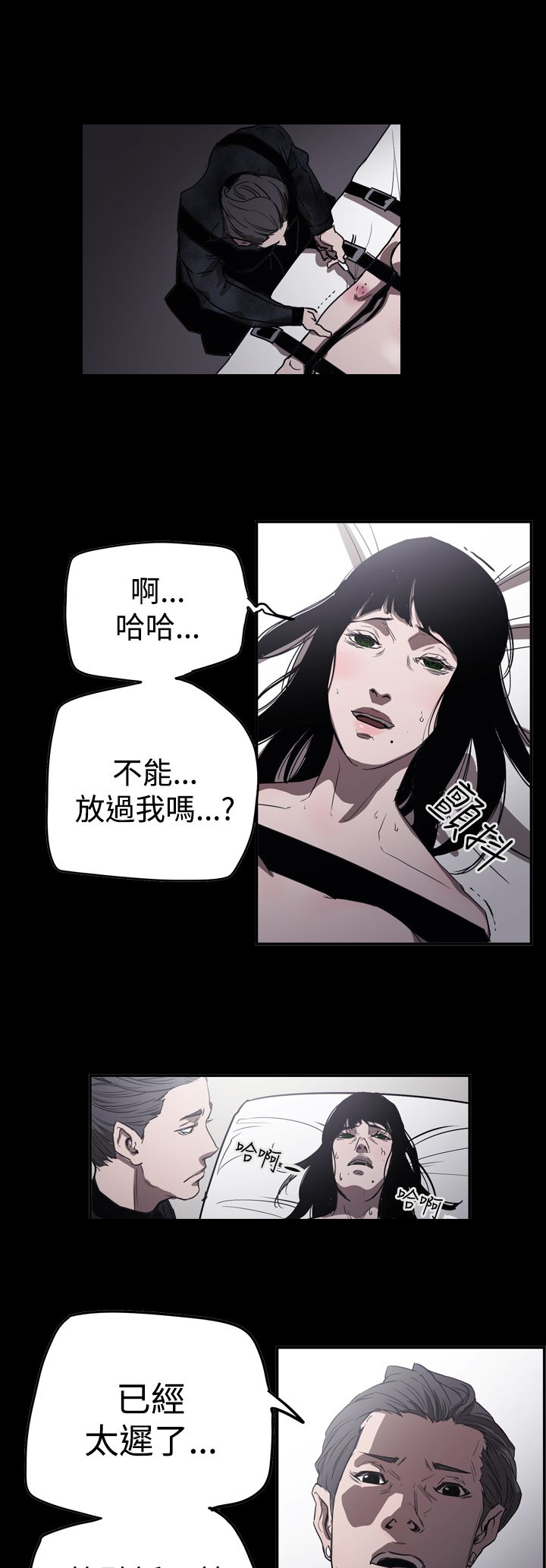 布局高手免费播放漫画,第61章：联络1图