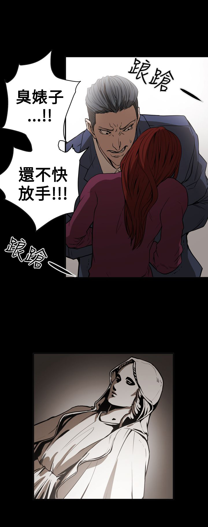 布局图平面图漫画,第64章：孤立无援3图