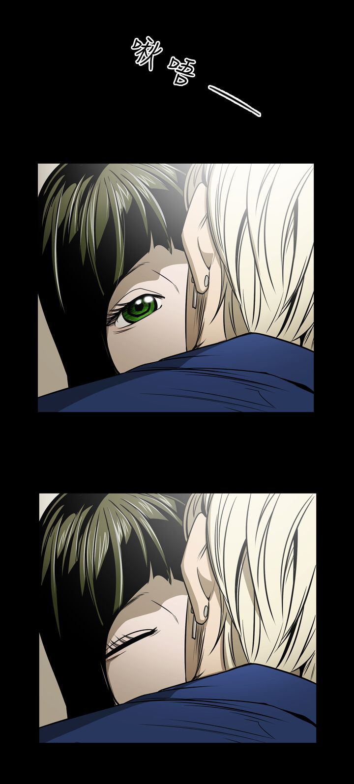 布局高手漫画,第11章：亲戚4图