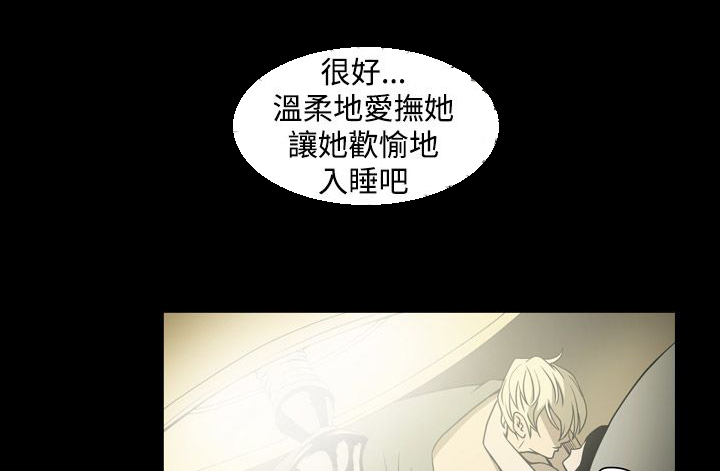 布局电影漫画,第14章：门外2图