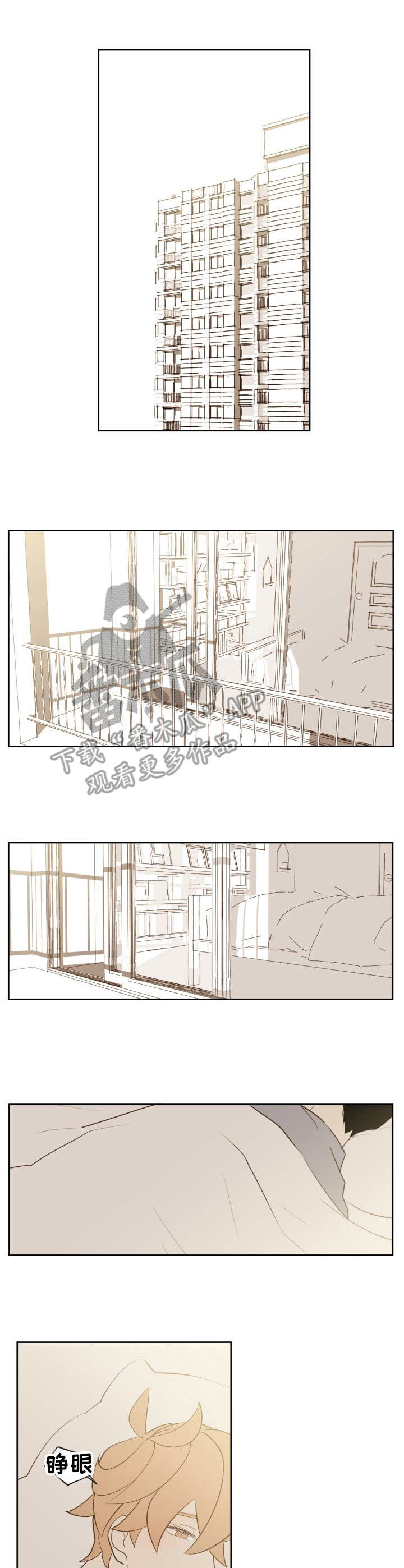 下不完的雪漫画,第17章：天晴了1图