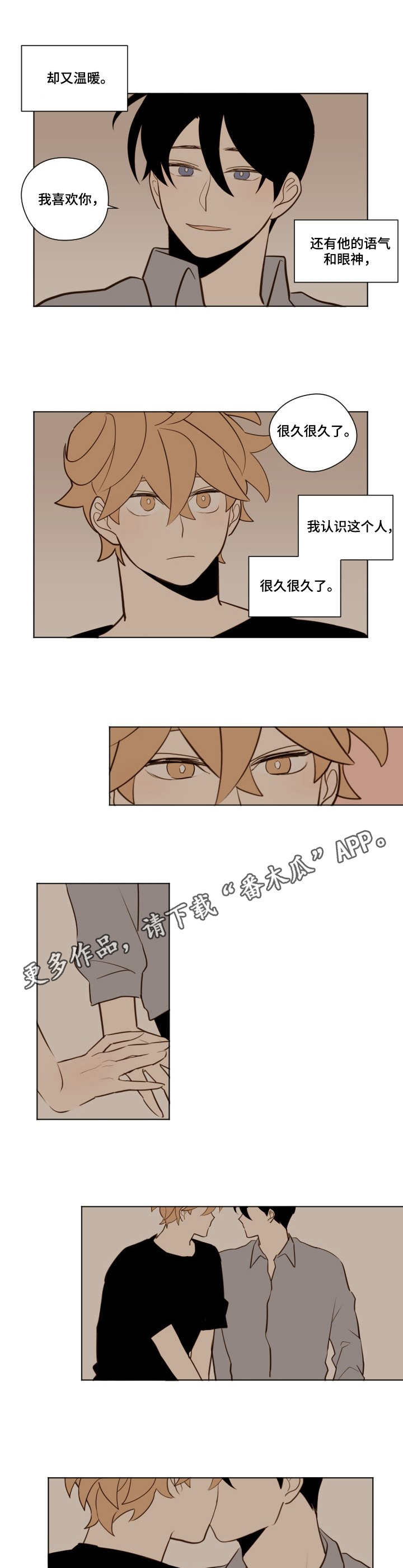 第17章：天晴了3