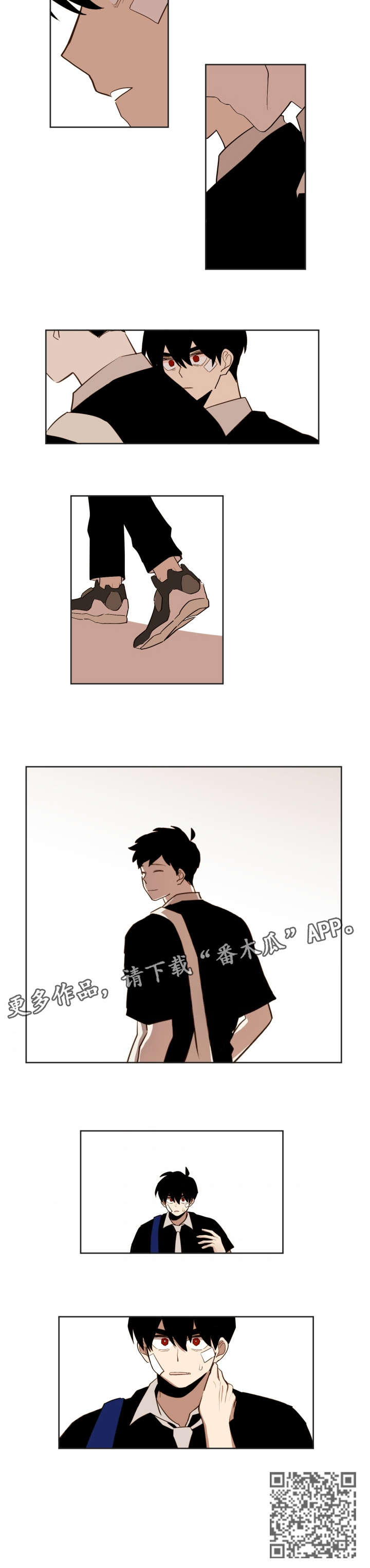 下不完的雪漫画,第31章：不喜欢3图