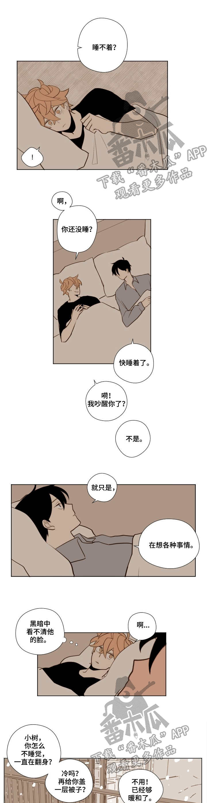 下不完的雪漫画,第14章：心绪4图
