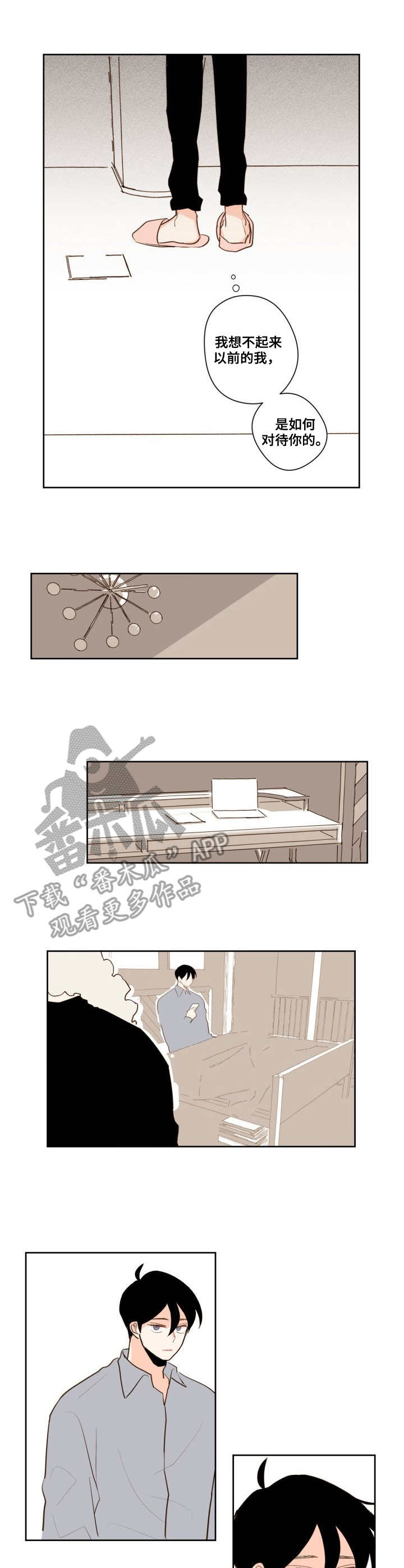 下不完的雪漫画,第12章：脸红1图