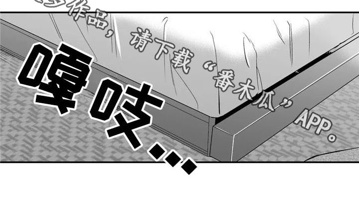 寻找波浪里的你漫画,第23章：允许3图