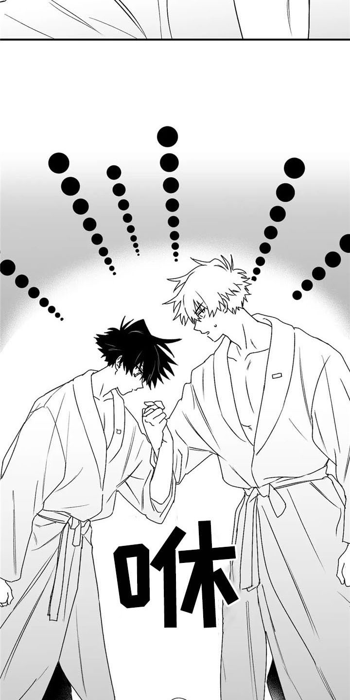 寻找波浪里的你漫画,第31章：不见5图