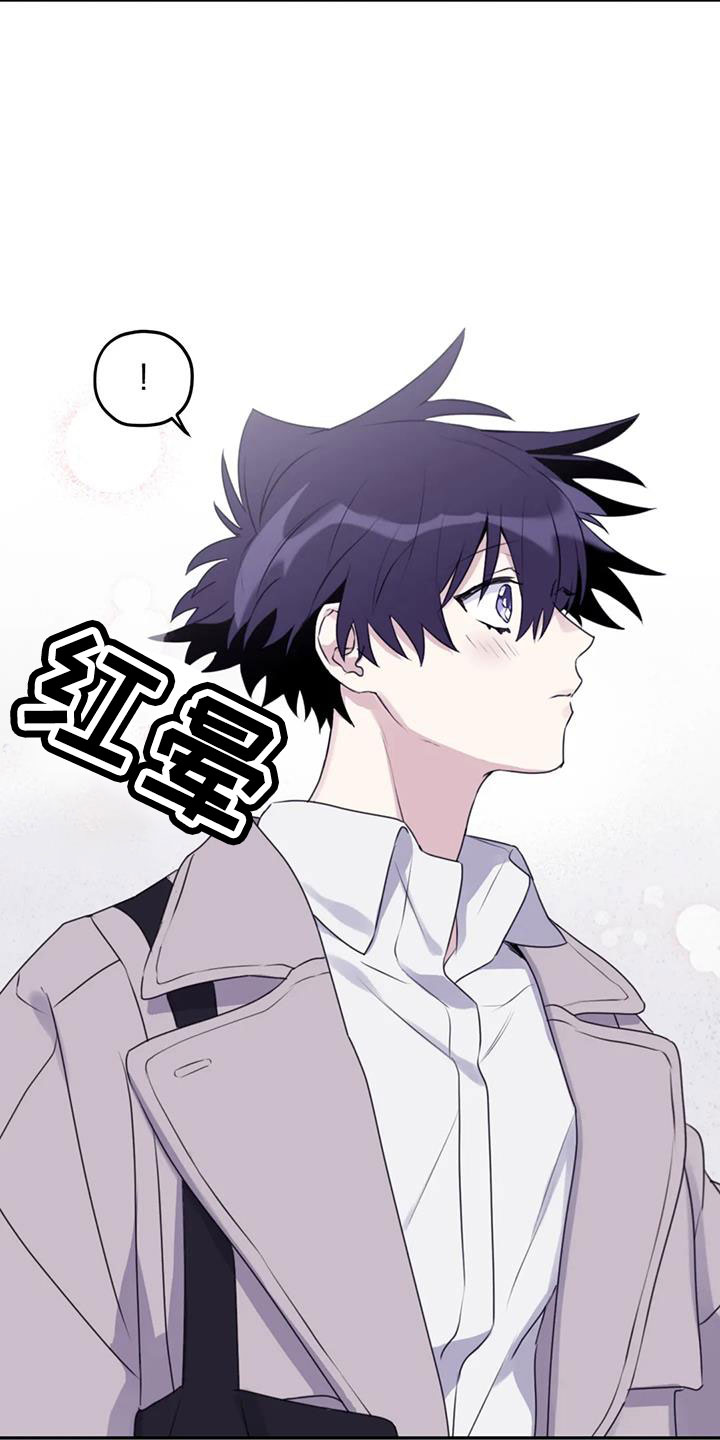 寻找波浪里的你漫画,第109章： 【番外】好熟练5图