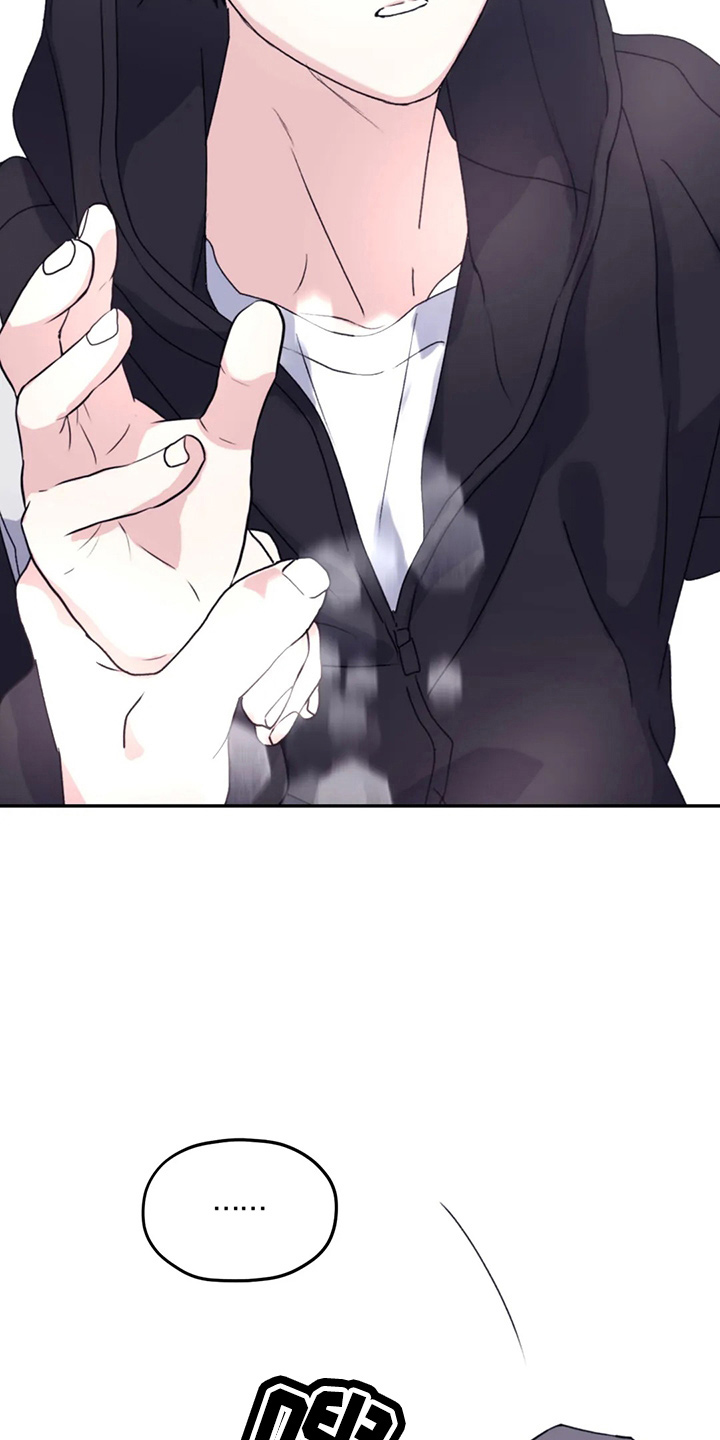 寻找波浪里的你漫画,第104章：【第二季】需要你5图