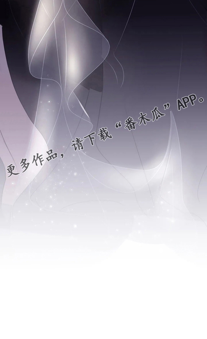 寻找波浪里的你漫画,第108章：【第二季完结】独处2图