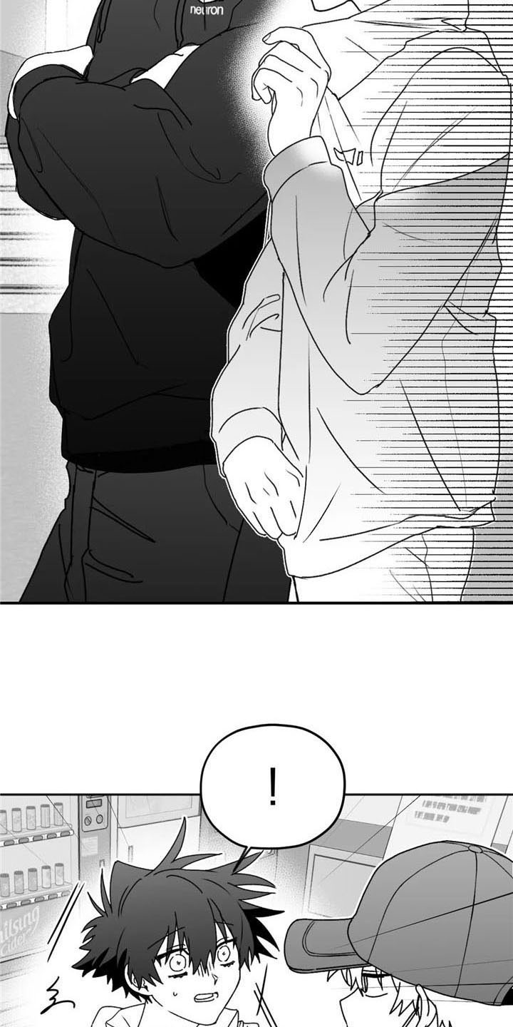 第47章：有苦衷0