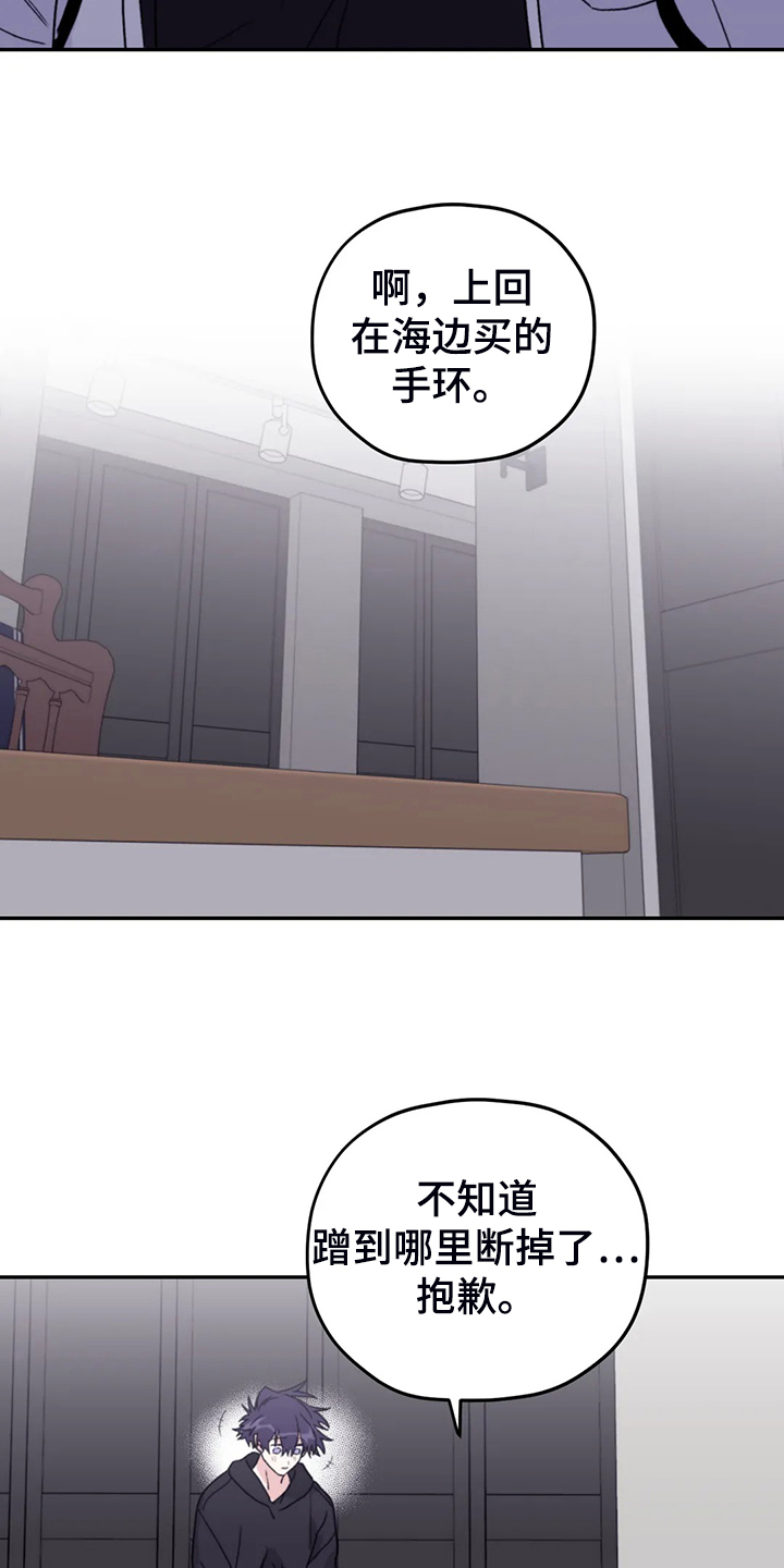 第91章：【第二季】禁药2