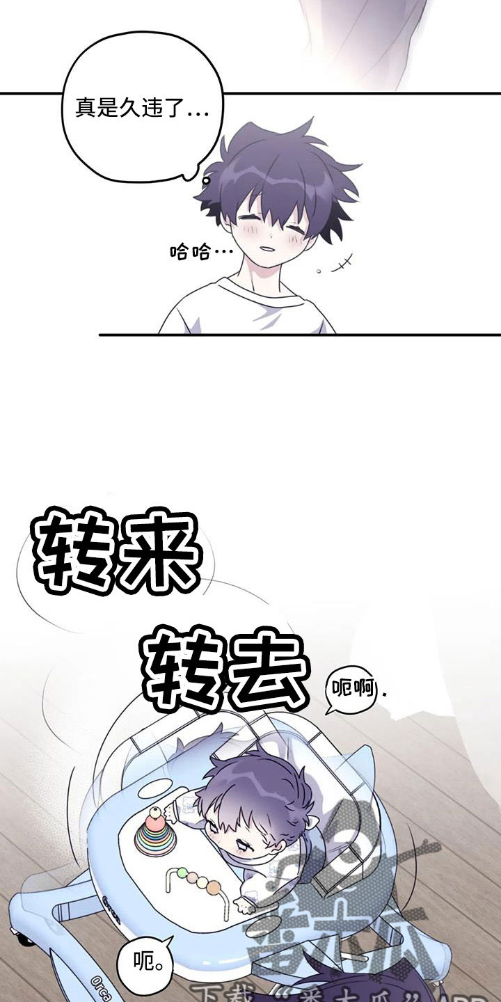寻找波浪里的你漫画,第125章： 【番外】一起旋转2图