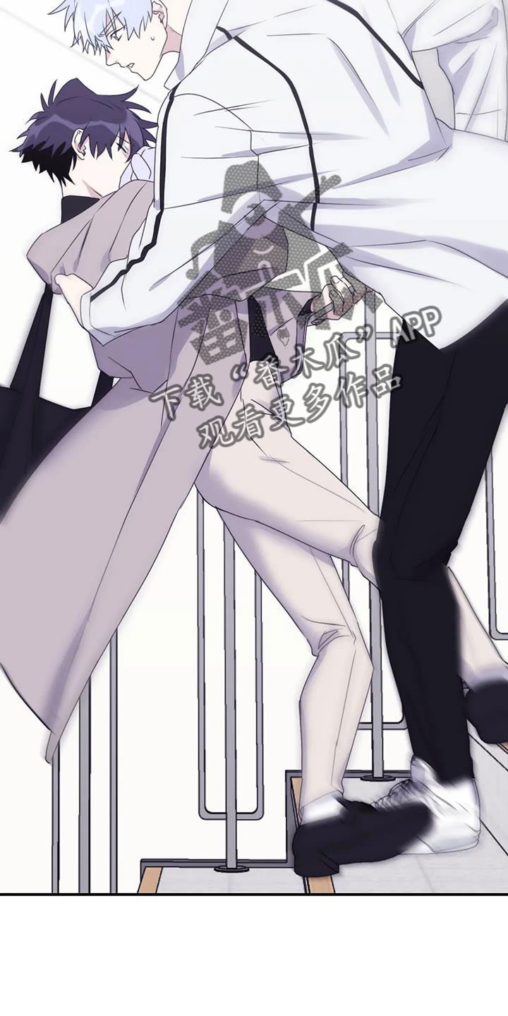 寻找波浪里的你漫画,第112章：【番外】想见你5图