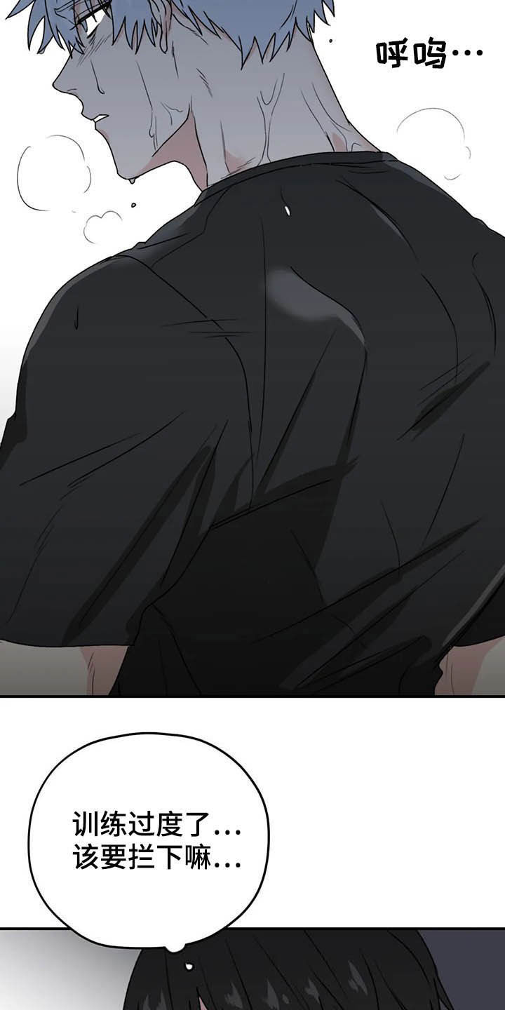 第61章：【第二季】杳无音讯0