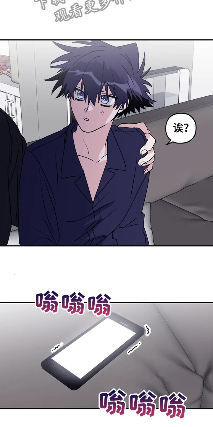 第72章：【第二季】精神问题0