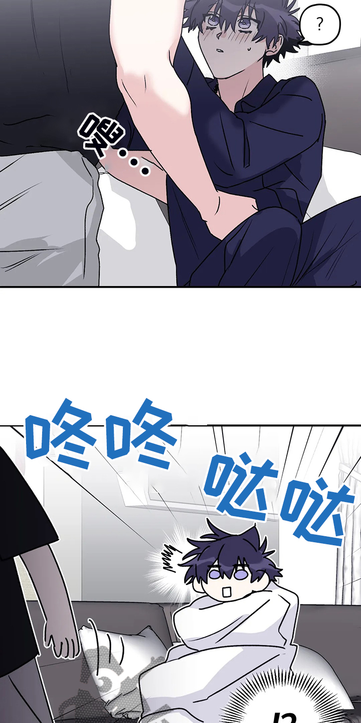寻找波浪里的你漫画,第78章：【第二季】不是时候2图