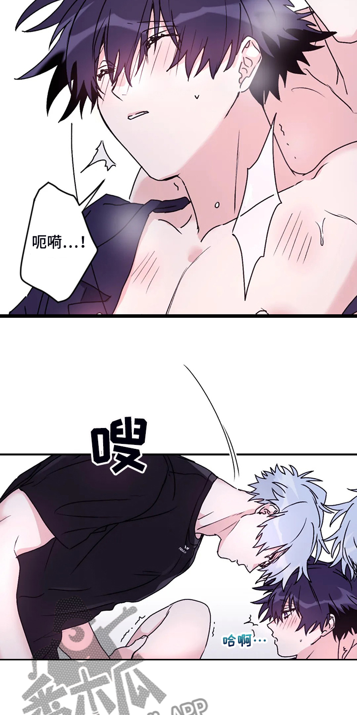 第80章：【第二季】什么时候回来的2