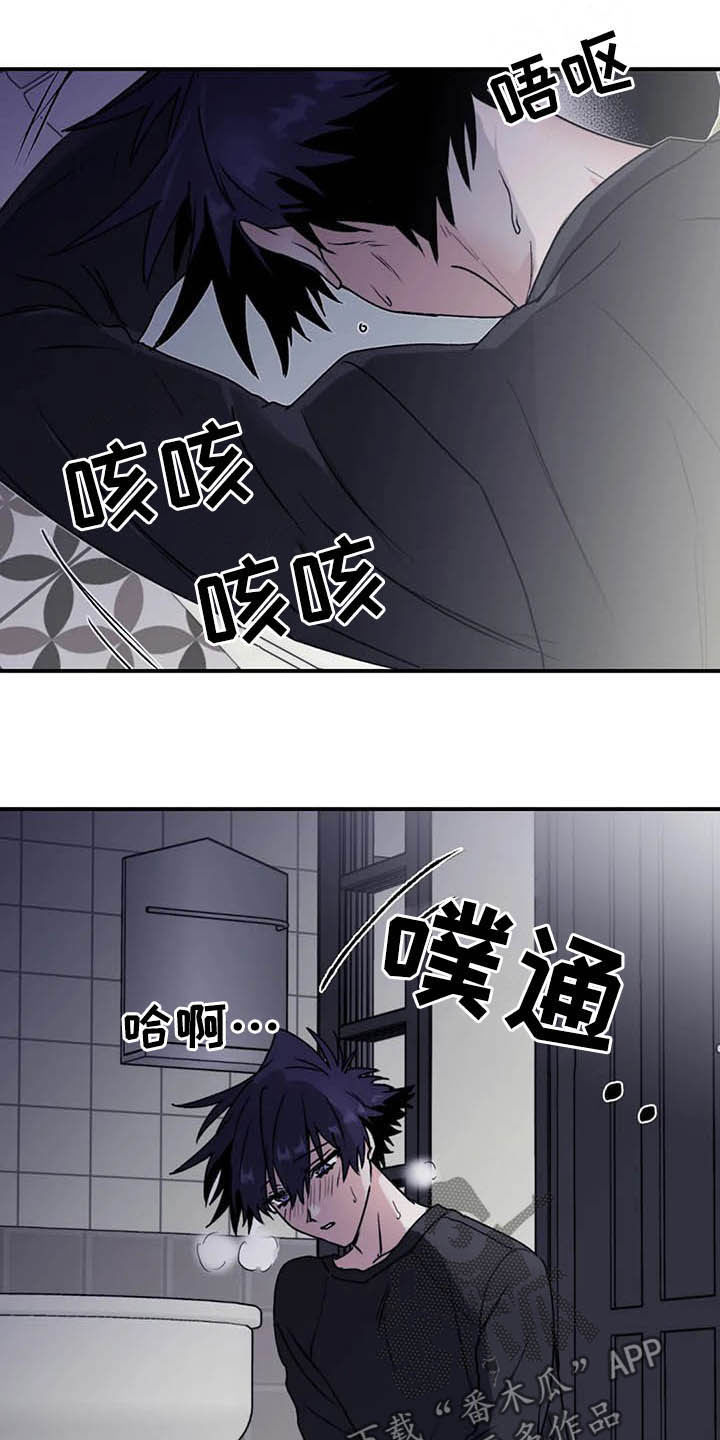 寻找波浪里的你漫画,第62章：【第二季】幸亏3图