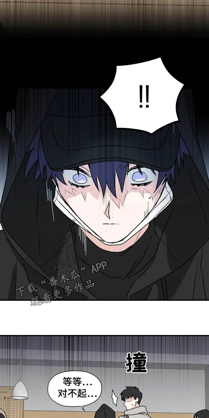 寻找波浪里的你漫画,第64章：【第二季】产检2图