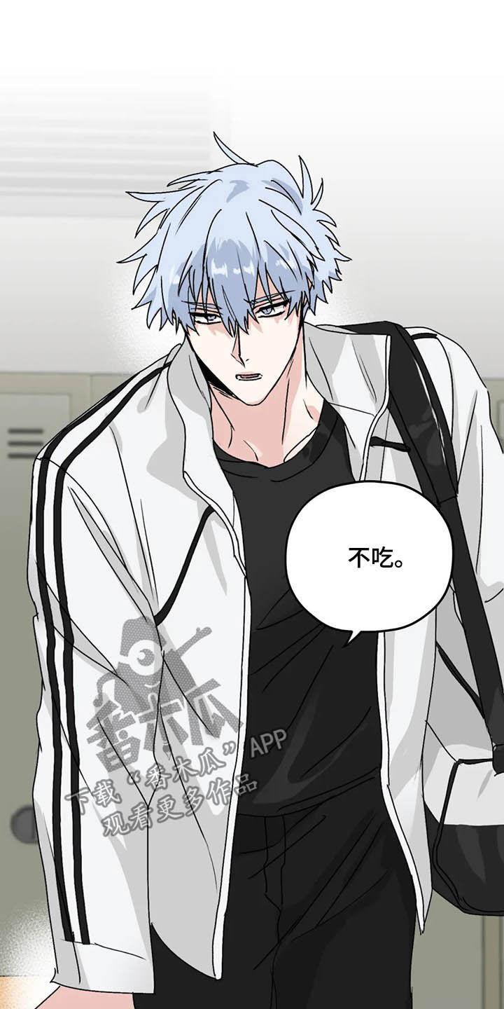 第63章：【第二季】固执己见4