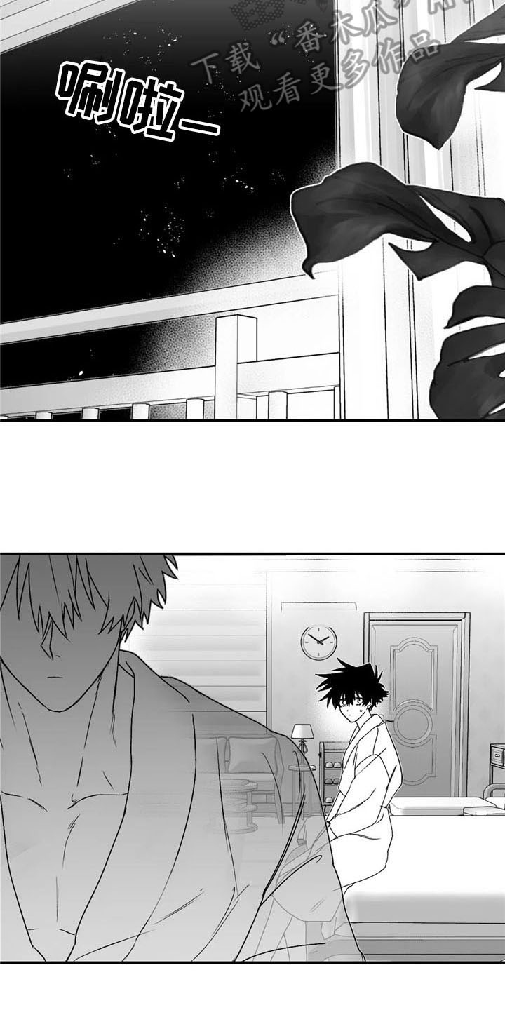 寻找波浪里的你漫画,第30章：思绪3图