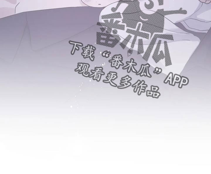 寻找波浪里的你漫画,第110章： 【番外】真可爱3图