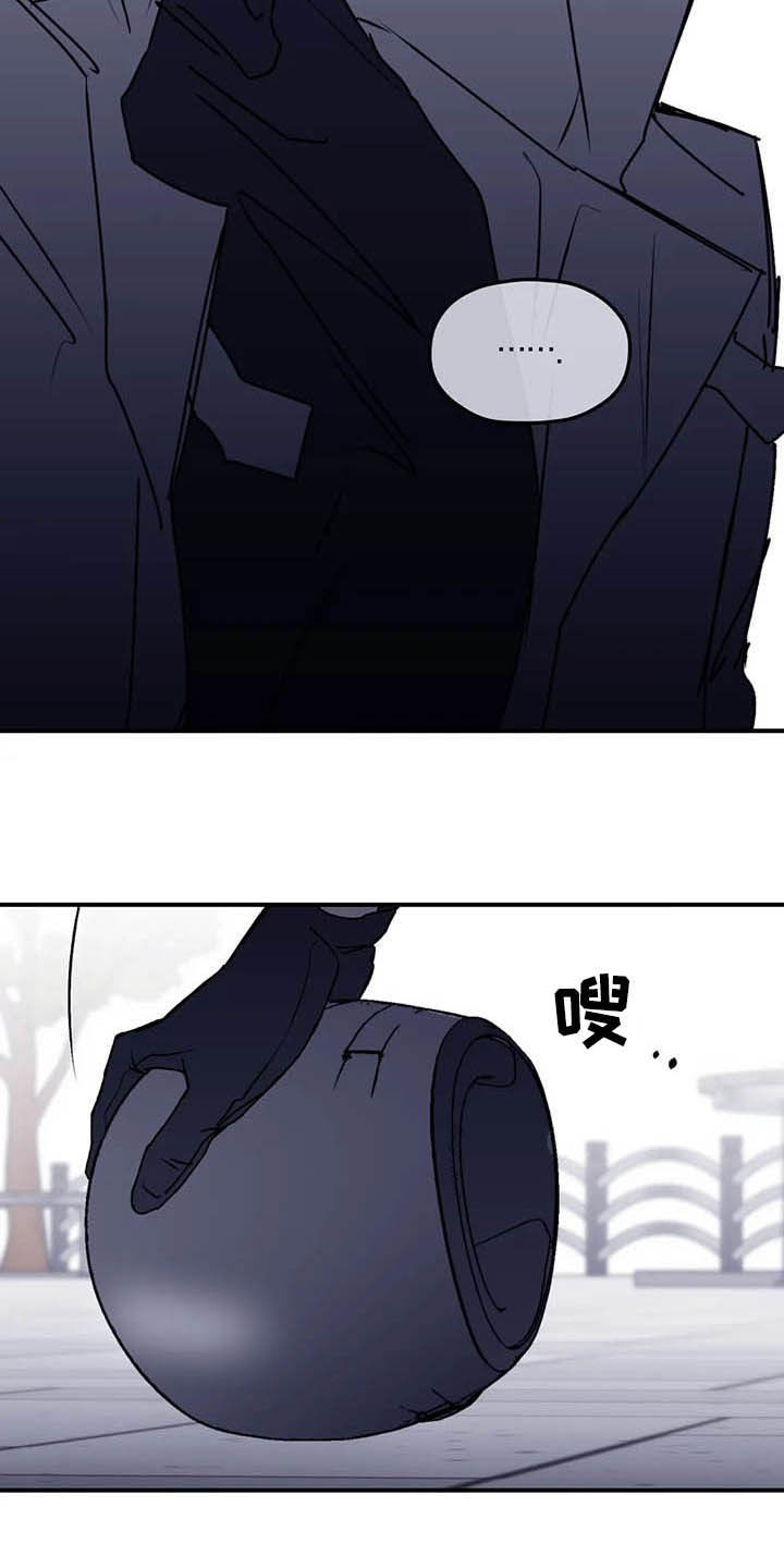 寻找波浪里的你漫画,第66章：【第二季】委托1图