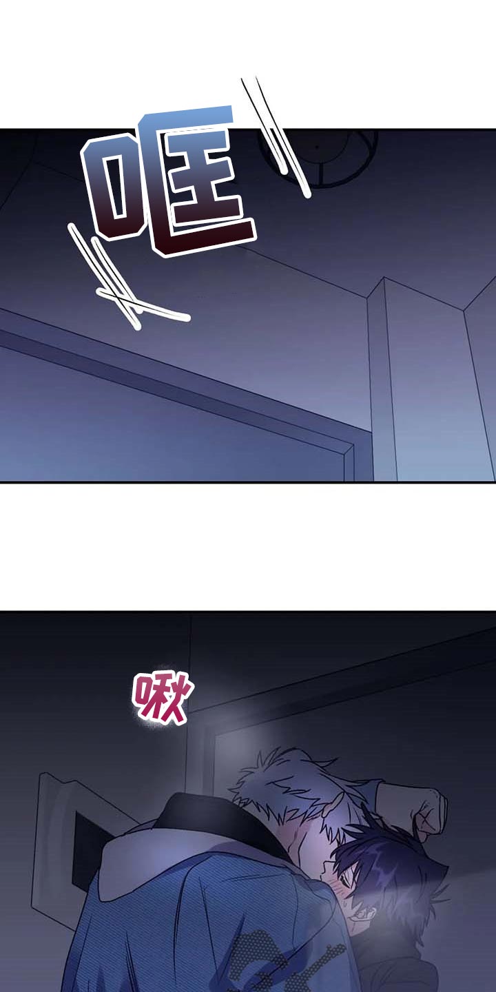寻找波浪里的你漫画,第69章：【第二季】一直只想着你1图