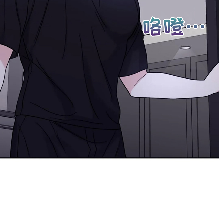 寻找波浪里的你漫画,第95章：【第二季】不再等待3图