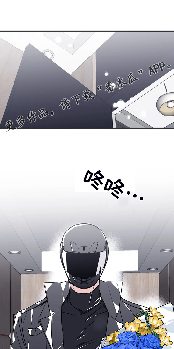 第77章：【第二季】另外的守护者0