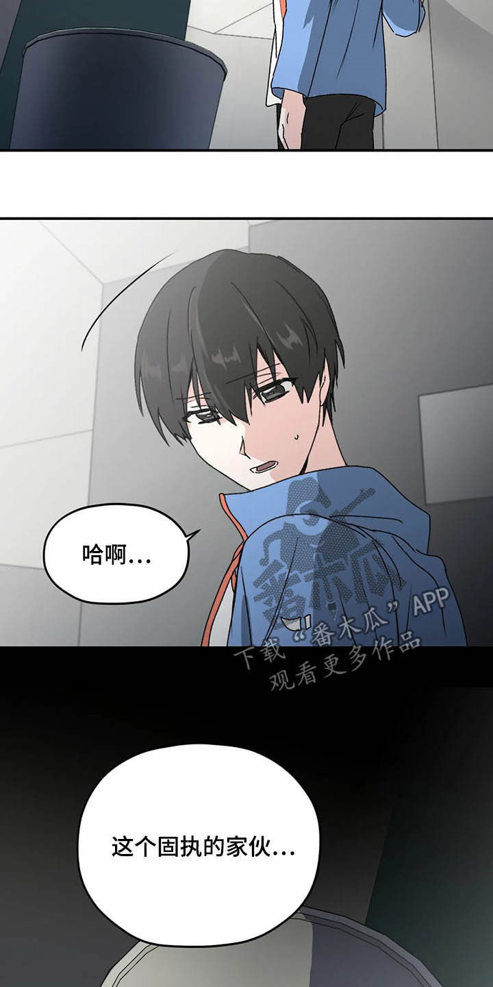 寻找波浪里的你漫画,第64章：【第二季】产检2图