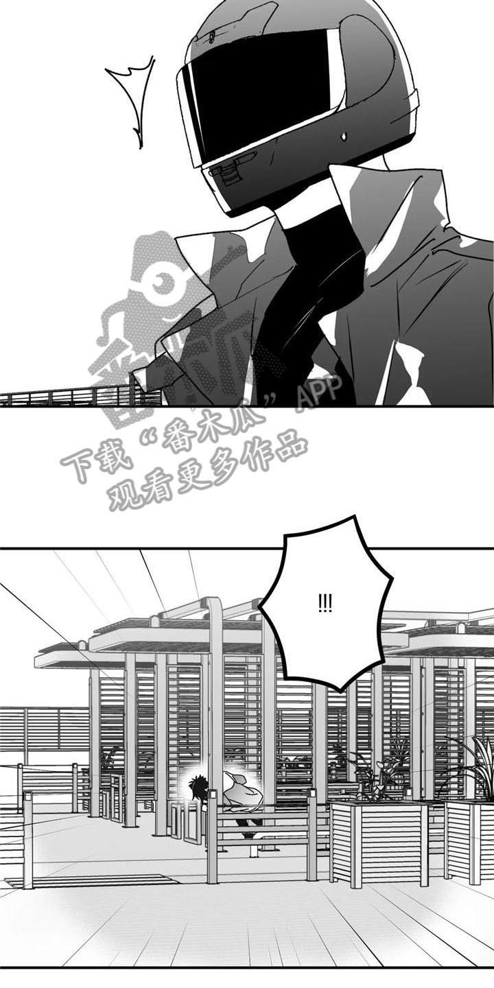 寻找波浪里的你漫画,第50章：出事3图