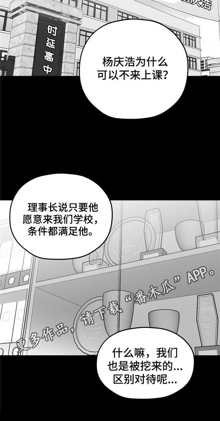 寻找波浪里的你漫画,第28章：游泳2图
