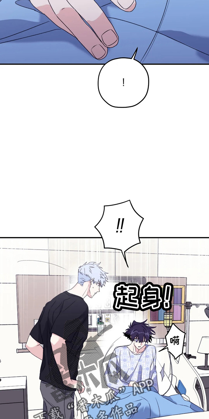 第105章：【第二季】铃铛2