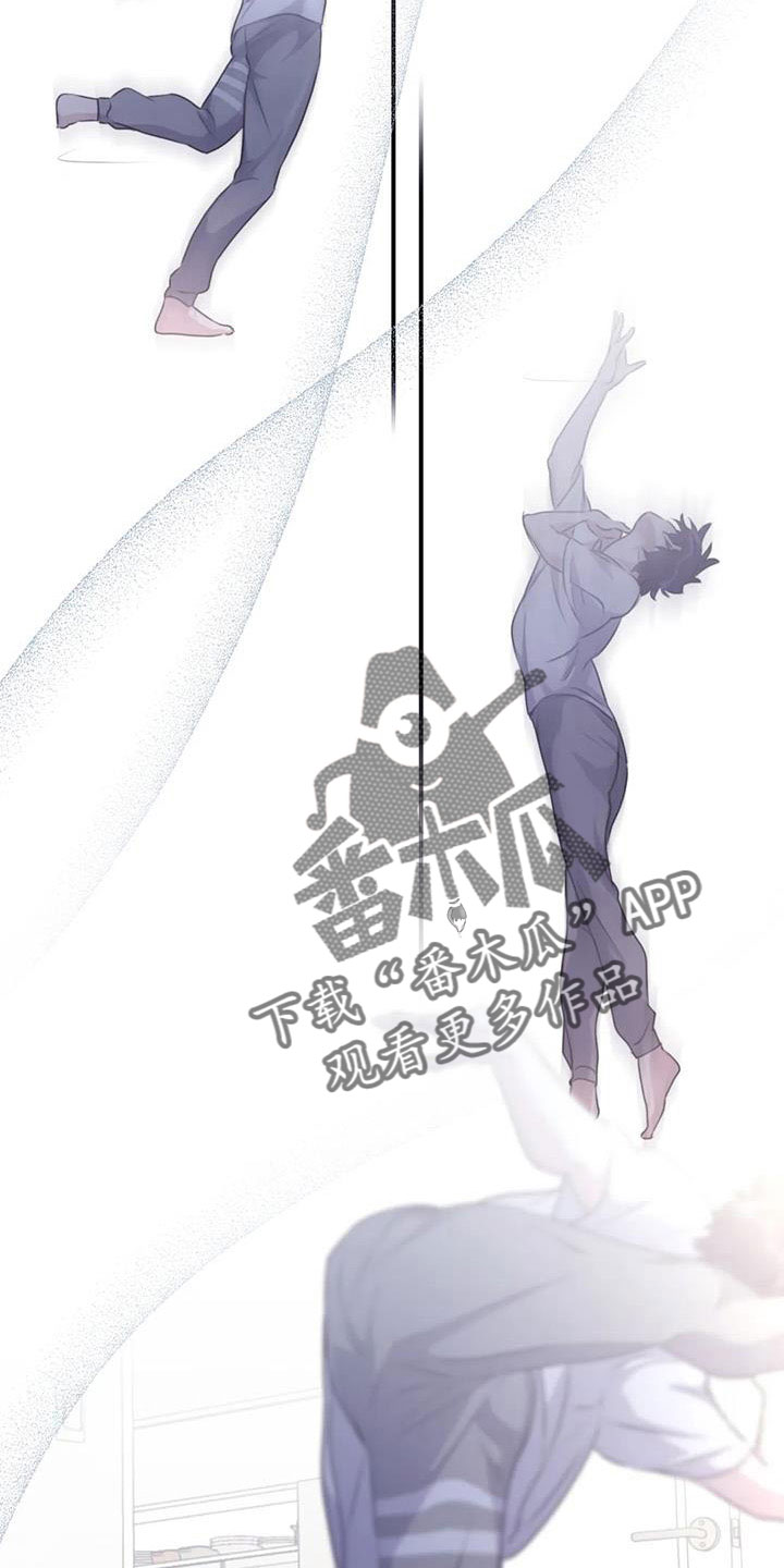 寻找波浪里的你漫画,第125章： 【番外】一起旋转4图