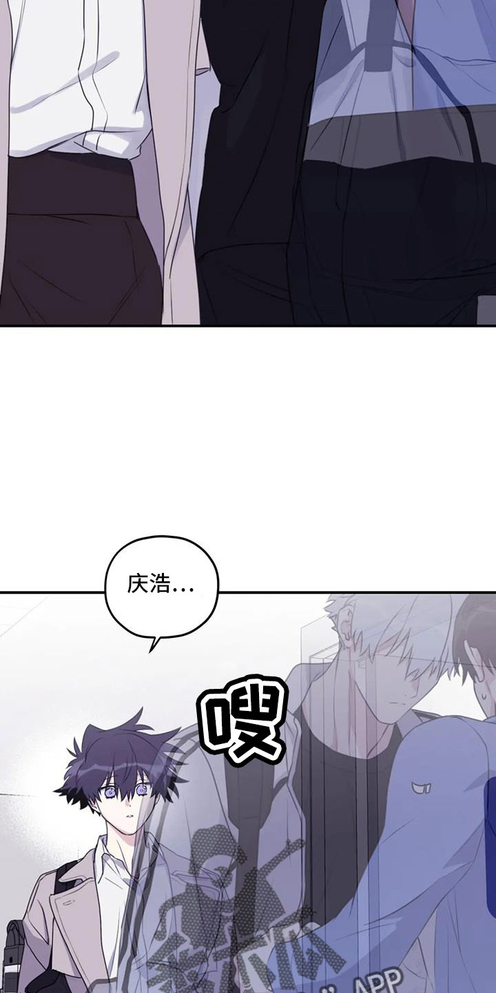 寻找波浪里的你漫画,第109章： 【番外】好熟练1图