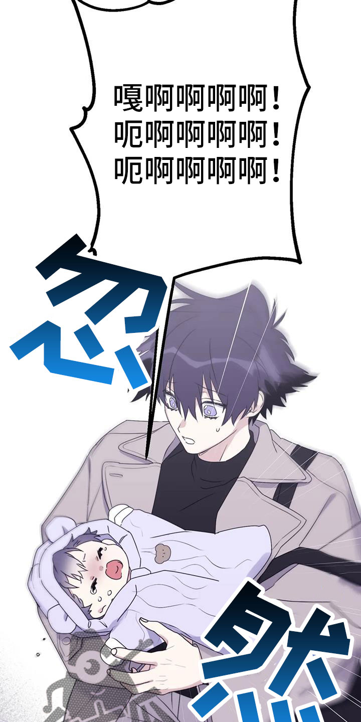 寻找波浪里的你漫画,第112章：【番外】想见你3图