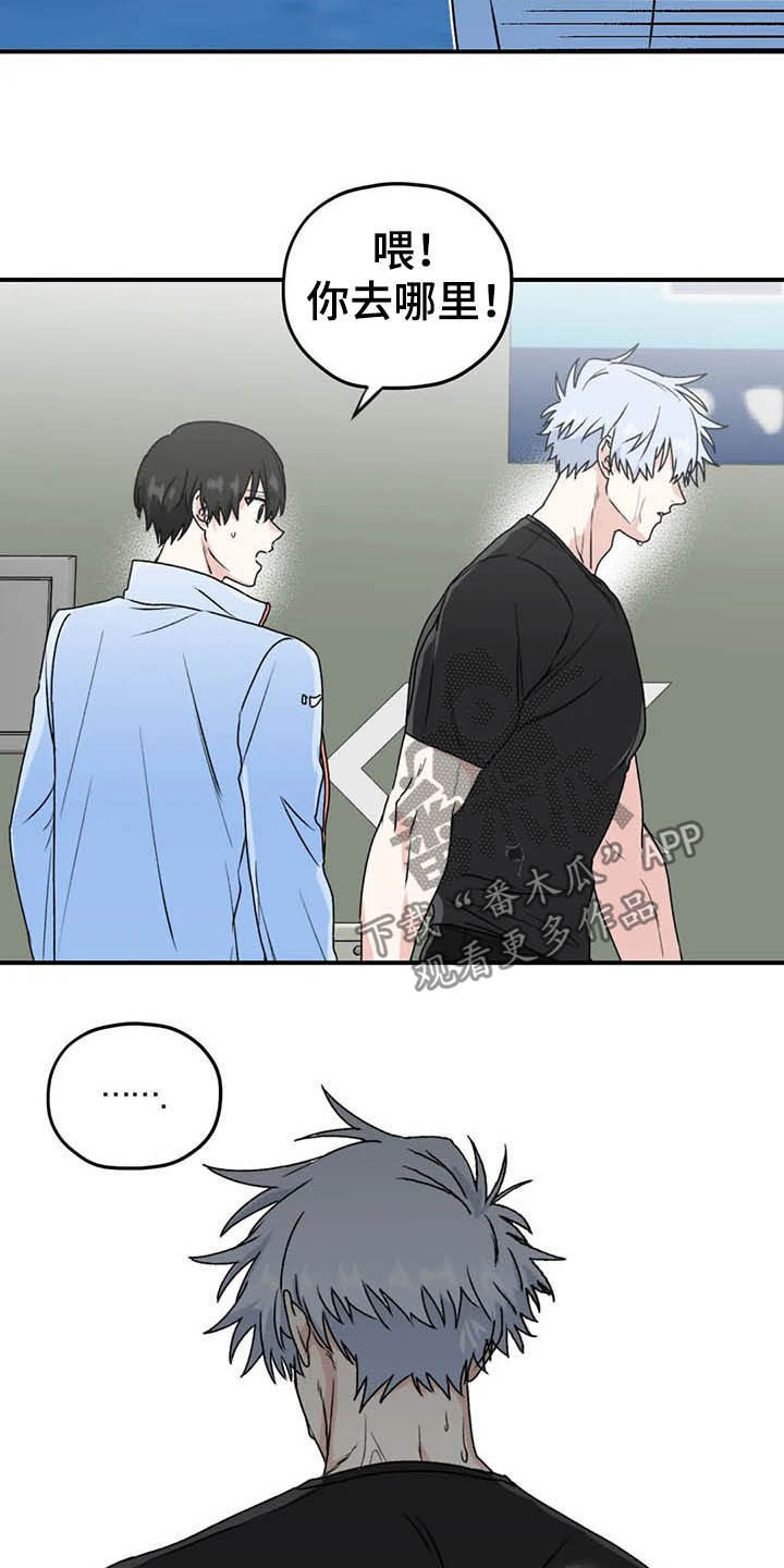 第61章：【第二季】杳无音讯2