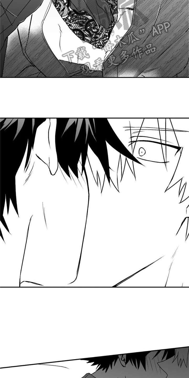 寻找波浪里的你漫画,第23章：允许4图