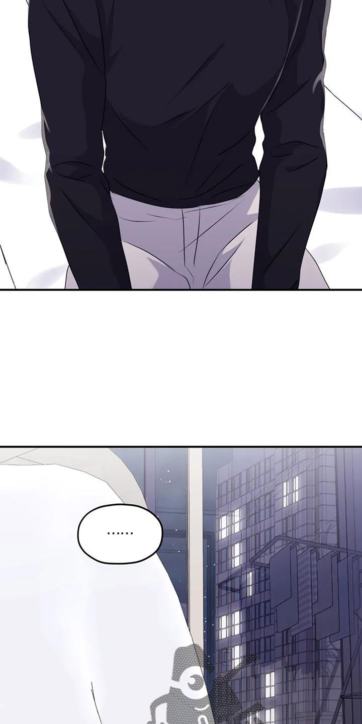 寻找波浪里的你漫画,第124章： 【番外】担心孤单2图