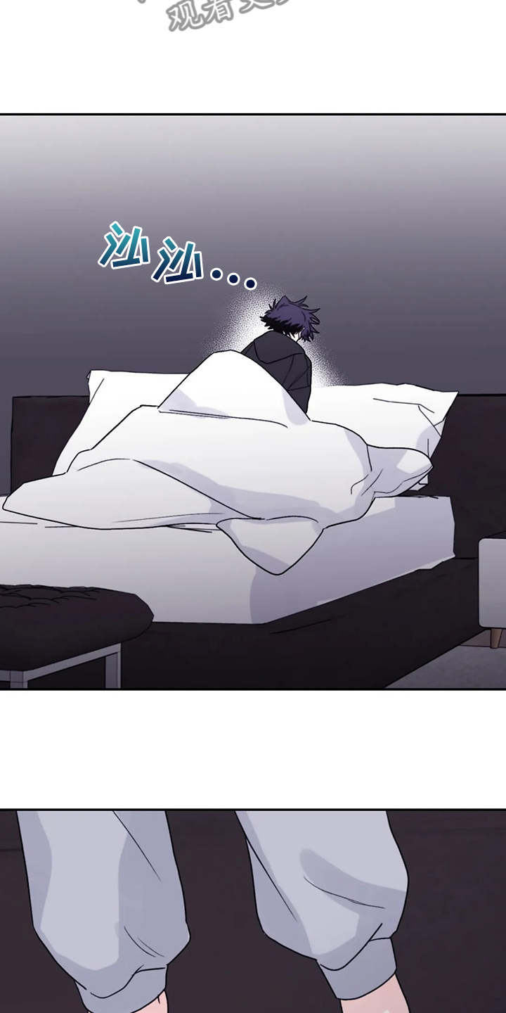 寻找波浪里的你漫画,第95章：【第二季】不再等待2图