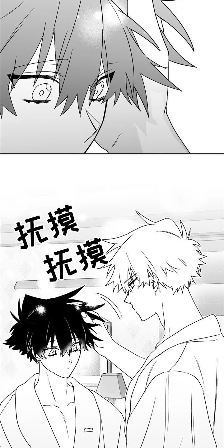 寻找波浪里的你漫画,第31章：不见5图