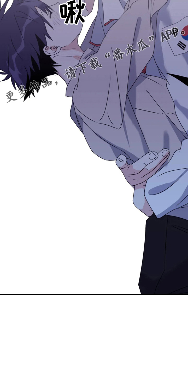 寻找波浪里的你漫画,第108章：【第二季完结】独处2图