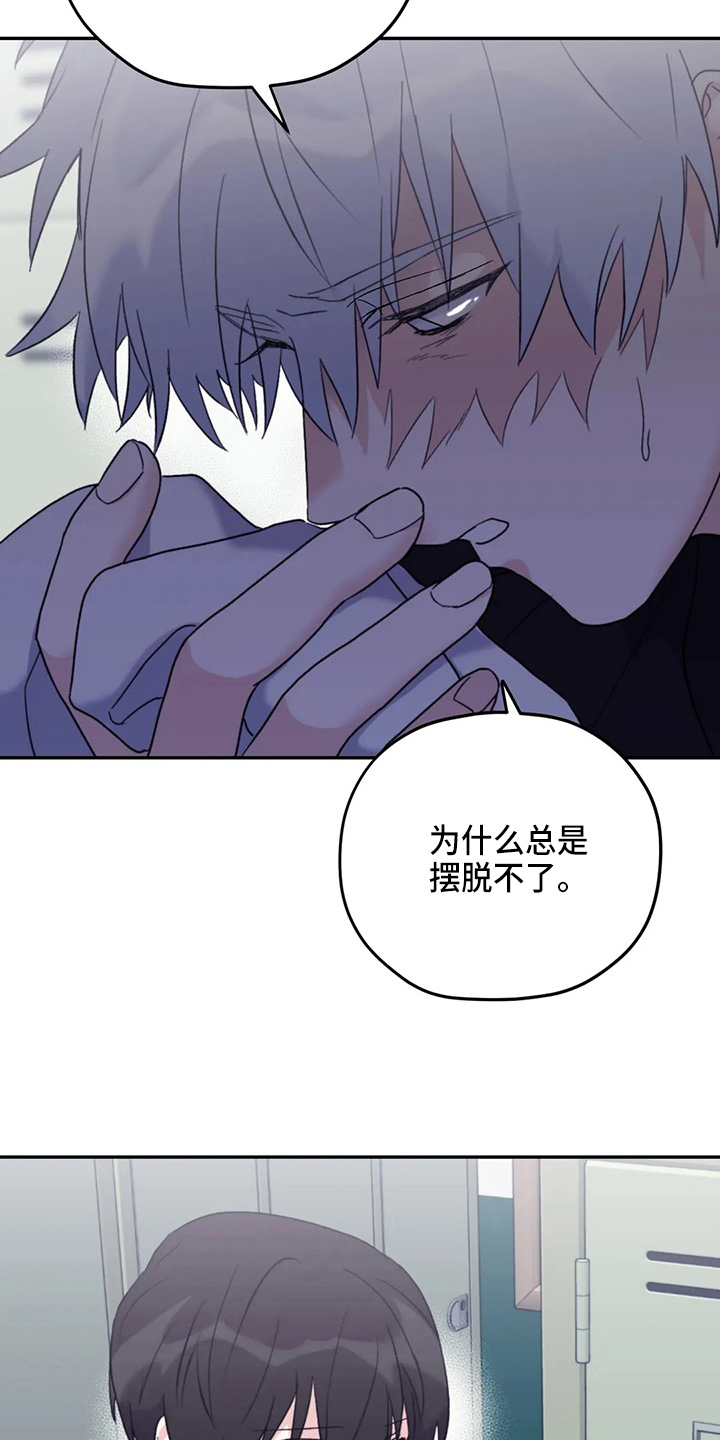 第96章：【第二季】别管了1