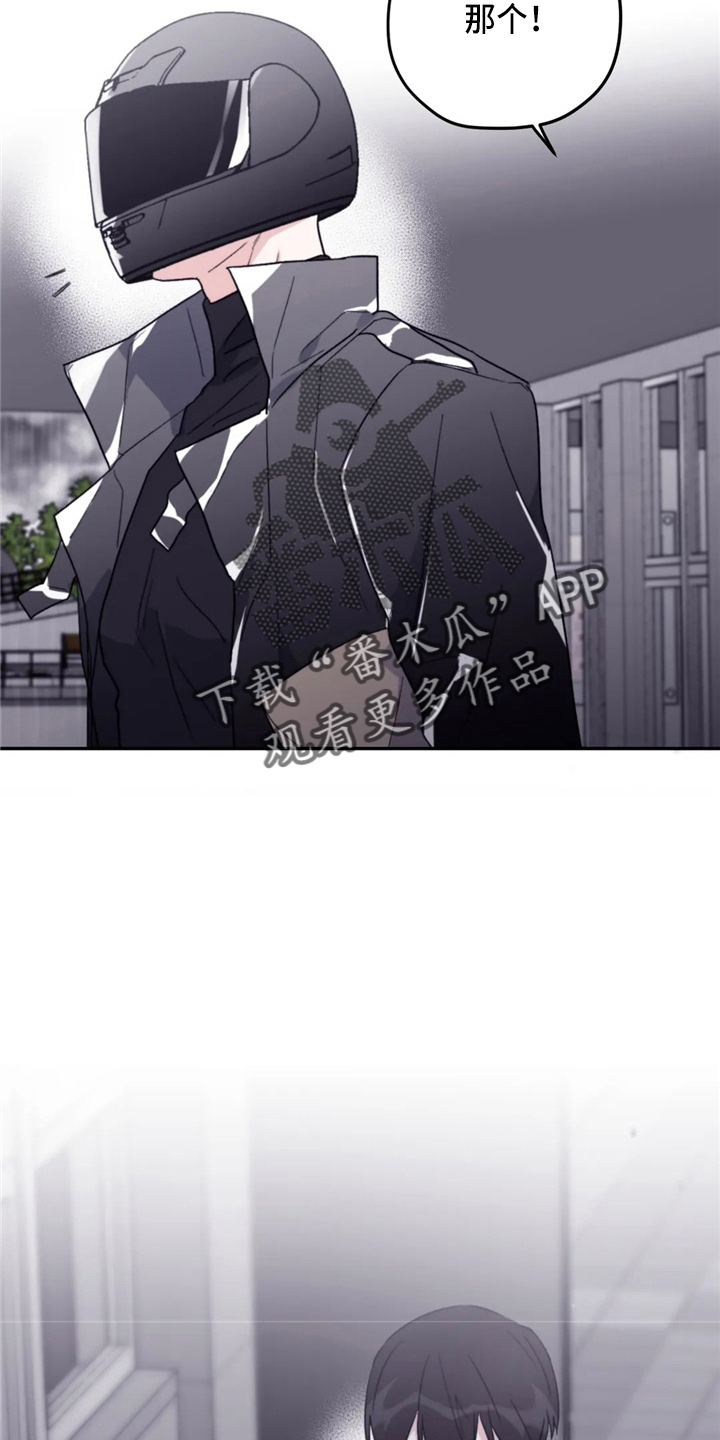 寻找波浪里的你漫画,第98章：【第二季】聊聊5图