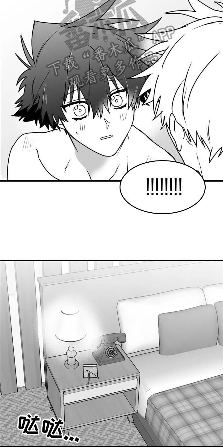 寻找波浪里的你漫画,第41章：恩爱4图