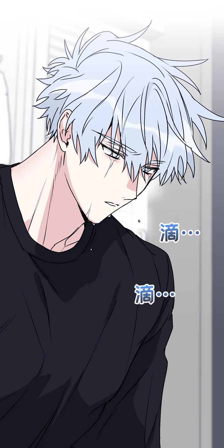 寻找波浪里的你漫画,第76章：【第二季】是我毁了他2图