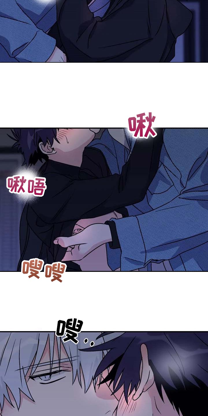 寻找波浪里的你漫画,第69章：【第二季】一直只想着你5图